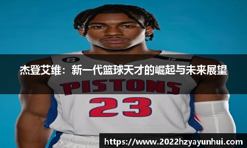 星空综合(中国)官方网站