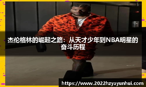 星空综合(中国)官方网站