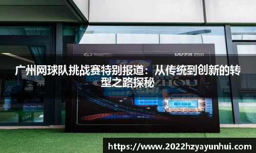 星空.综合体育(中国)官方网站