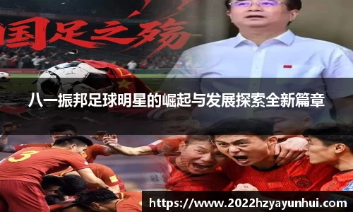 星空.综合体育(中国)官方网站