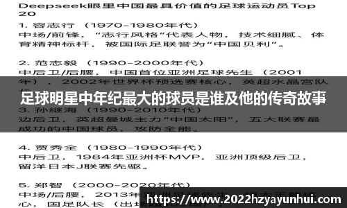 星空综合(中国)官方网站